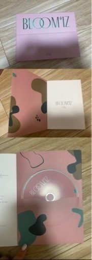 IZ*ONE BLOOM IZ CD付きアルバム 3册