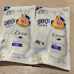 無料◆新品◆ダブ泡洗顔料2袋