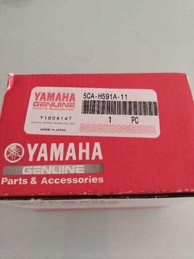 マジェスティ125   エンジン コントロールユニット　未使用