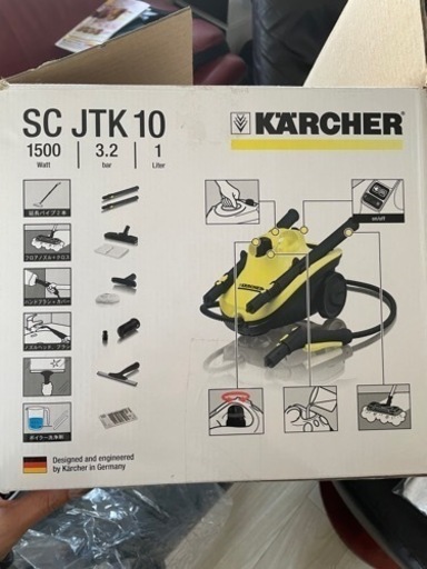 KARCHER(ケルヒャー) スチームクリーナー SC JTK 10