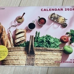 【取引済】2024年カレンダー　（ESSE付録）