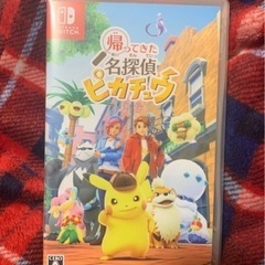 Switch 帰ってきた名探偵ピカチュウ