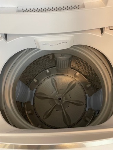 「取引先決定」2023年式　洗濯機　8kg