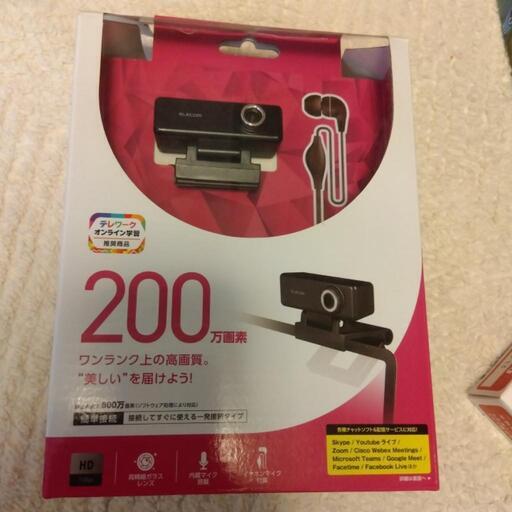 ELECOM新品未使用品！