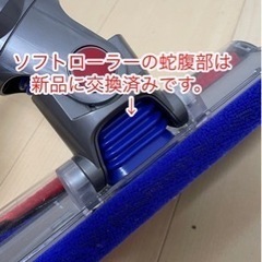 【超美品】dyson ダイソン V8 fluffy 分解清掃済み