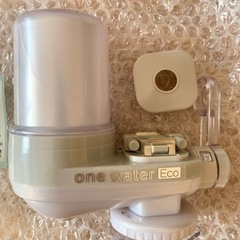 フリーサイエンス　ワンウォーターECO 浄水器