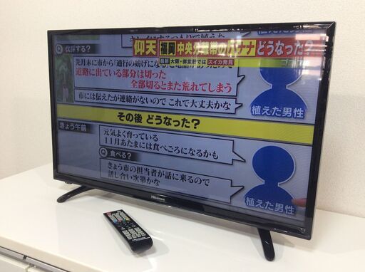 （12/25受渡済）JT7626【Hisense/ハイセンス 32インチ液晶テレビ】美品 2018年製 HJ32K3120 家電 映像機器 テレビ