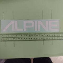 アルパイン　ALPINE　カーオーディオ　ステッカー　旧車