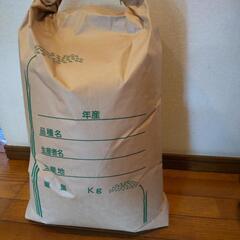 「R4年」玄米(低温貯蔵)30kg