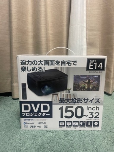 プロジェクター