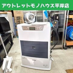 サンポットの中古が安い！激安で譲ります・無料であげます(12ページ目)｜ジモティー