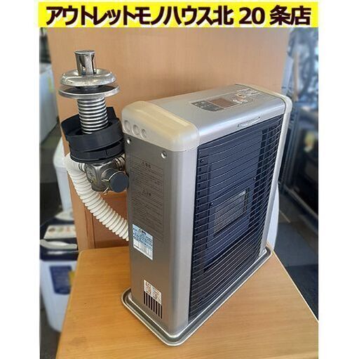 整備済【FFストーブ ゼータスイング SUNPOT 2014年製】FFR-563SX M 最大暖房出力5.59kW FF式ストーブ FF式輻射 暖房機器 サンポット 札幌 北20条店