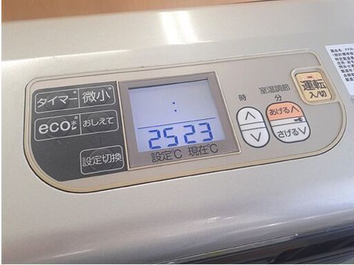 整備済【FFストーブ ゼータスイング SUNPOT 2014年製】FFR-563SX 整備済【FFストーブ ゼータスイング SUNPOT 2014年製】FFR-563SX