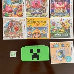 マインクラフト2DS＋ソフト