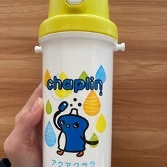 ぶら下げられられるタイプの水筒600ml