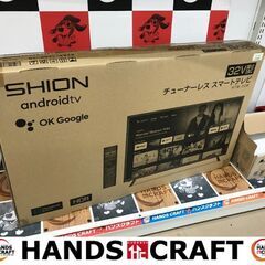 ✨SHION　未使用　HTW-32W　アンドロイドTV✨うるま市田場✨