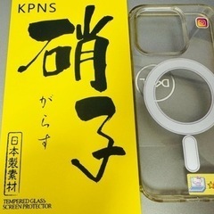 iPhone 14 Pro 256GB SIMフリー パープル