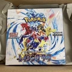 レイジングサーフ　1box シュリンク付き　ポケモン