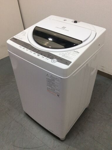 （11/23受渡済）JT7645【TOSHIBA/東芝 6.0㎏洗濯機】美品 2021年製 AW-6G9 家電 洗濯 簡易乾燥付