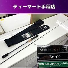 tailwalk SAKURAMAS-JIG SSD S652 ...