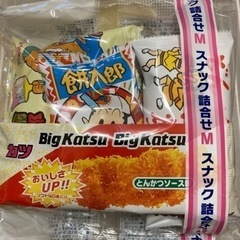 お菓子いろいろ