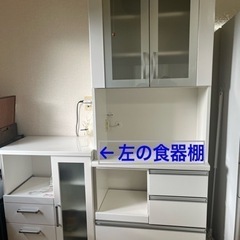 東洋化工(株)食器棚・キッチンボード　70cm