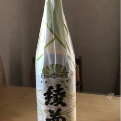 新品未開封　日本酒綾菊