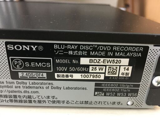 ソニー ブルーレイDVDレコーダー BDZ-EW520 2014年製 幅43.2cm奥行24.7 