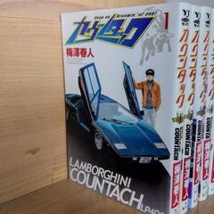 梅澤春人「カウンタック」全28巻