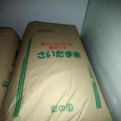 ①新米🌾令和5年 さいたま米 30kg コシヒカリ 玄米 