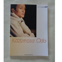 ピアノ・ソロ　小田和正　保存版　未使用　最終日！