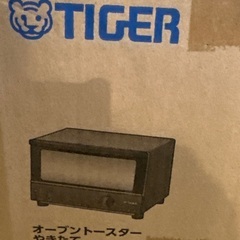 オーブントースター Tiger KAK-H100K