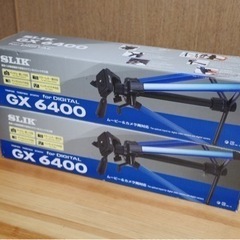 SLIK GX 6400 三脚 ブルー 【2台あり】 