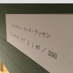 ラッセンマザーズラブ値下げしました。