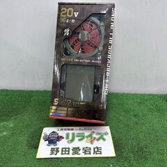 シンメン SA-123 空調 ファンバッテリーセット【野田愛宕店...