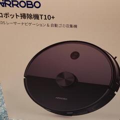 『大特価半額キャンペーン』お掃除ロボット