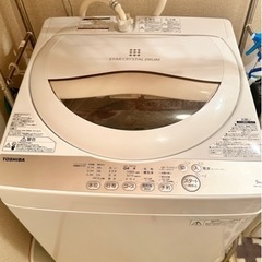 TOSHIBA AW-5G3(W) 洗濯機 5㎏ 1000円