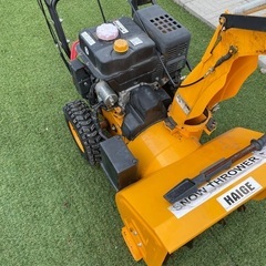 除雪機　ハイガー