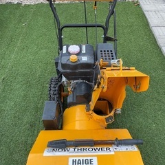 除雪機　ハイガー