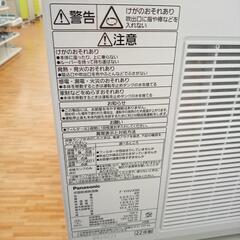 ☆ジモティ割あり☆ Panasonic 衣類乾燥除湿機 ホワイト クリーニング