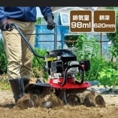 ナカトミエンジン式耕運機