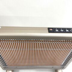 REGASTOCK川崎店】遠赤外線パネルヒーター サンルミエ・エクセラ7