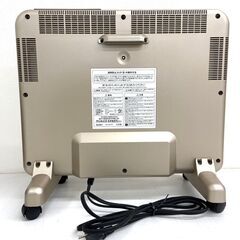 REGASTOCK川崎店】遠赤外線パネルヒーター サンルミエ・エクセラ7