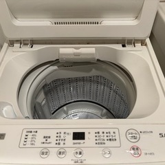 (受付終了)【無料】洗濯機