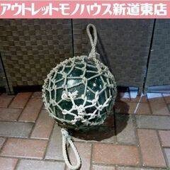 ①ガラス 浮き球 直径約30㎝ 保護網ひも付き 漁具 ガラス製 ...