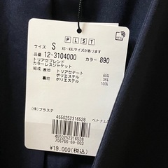 新品] PLST レディースジャケット(S) ¥19000→15000