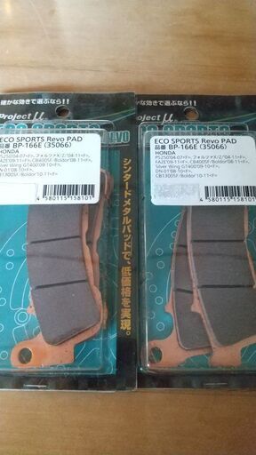 ホンダ（HONDA） ホンダ純正 ブレーキパッド Fit フィット GK3 GK4 GK5
