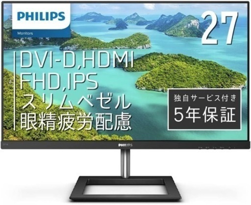 【美品 ６ヶ月使用】PCモニターアーム デュアル\u002627インチディスプレイ2台セット