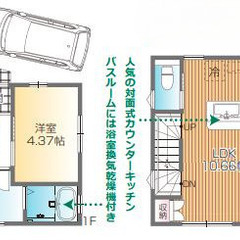 仲介手数料無料！💟🌞2路線3駅利用可能！生活施設充実！駐車場有新...