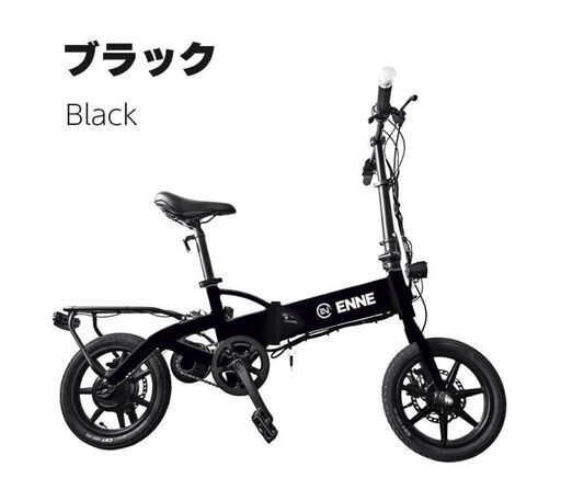 特定小型原動機付自転車ENNE T250